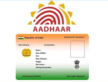 ஆதார் அட்டைக்காக கைரேகை பதிவு செய்வதில் எவ்வித உரிமை மீறலும் இல்லை : மத்திய அரசு