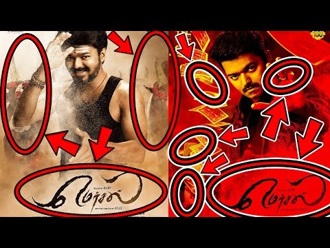 விஜய் நடிக்கும் மெர்சல் படம்