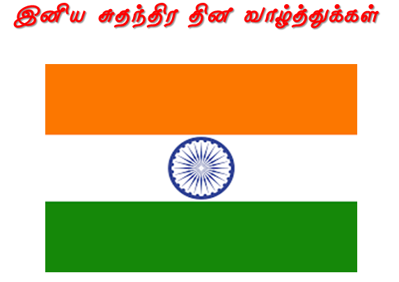 இந்தியாவின் 71 - ம் சுதந்திர தினம்: பிரதமர் மோடி கொடியேற்றி உரை