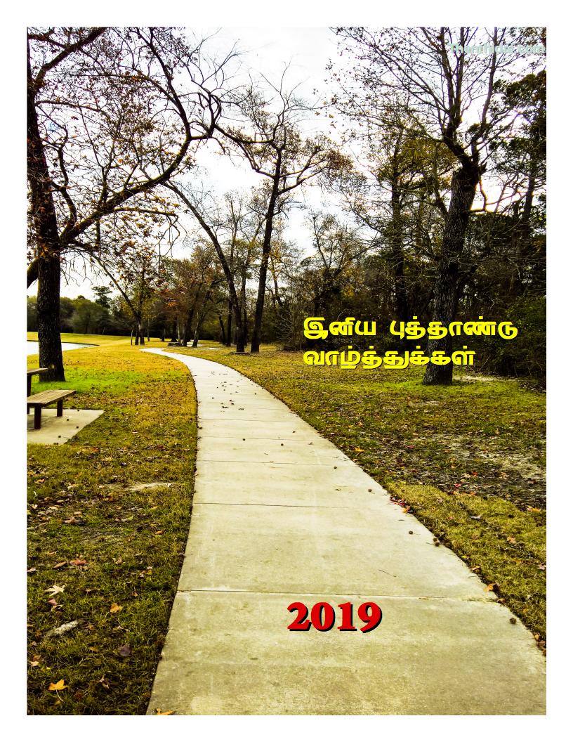 Happy New Year 2019 !