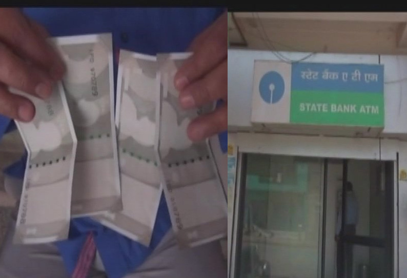 ஏடிஎம்மில் எடுத்த புதிய 500 ரூபாய் நோட்டுகளில் மகாத்மா காந்தியின் புகைப்படம் இடம்பெறவில்லை