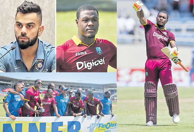 20 ஓவர் கிரிக்கெட்: வெஸ்ட்இண்டீஸ் அணியிடம் இந்தியா தோல்வி