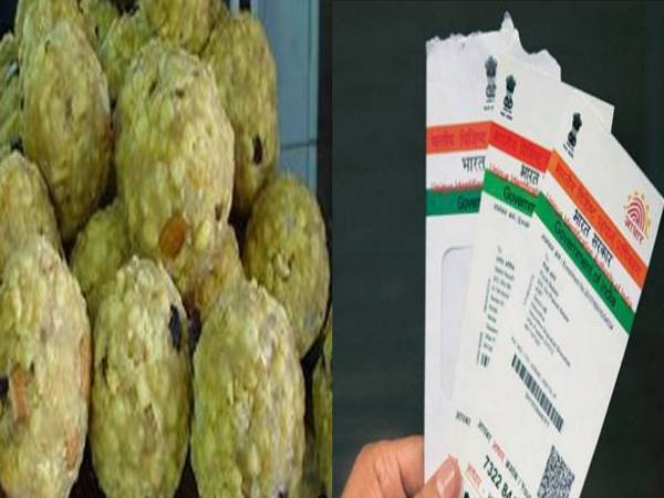 இனி ஆதார் இருந்தால் தான் திருப்பதி லட்டு : தேவஸ்தானம் அறிவிப்பு